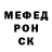 Первитин пудра Rodd Glocs