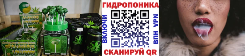 Печенье с ТГК конопля Малая Вишера
