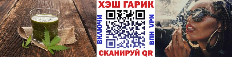 Печенье с ТГК конопля  Малая Вишера 