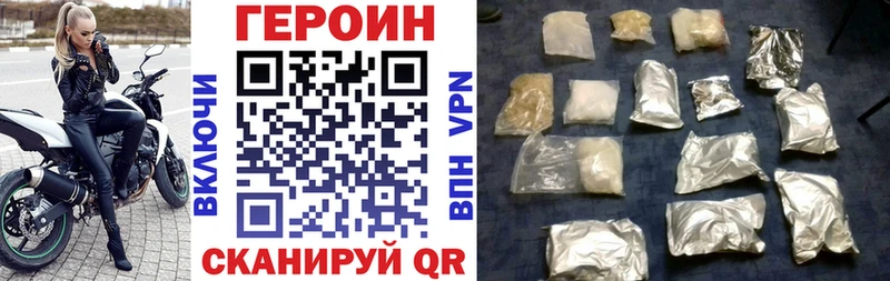 сколько стоит  Малая Вишера  ГЕРОИН Афган 