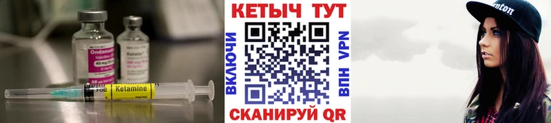 Кетамин ketamine  Малая Вишера 
