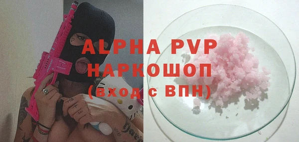 COCAINE Верея