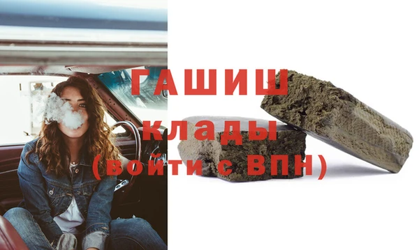 ГАЛЛЮЦИНОГЕННЫЕ ГРИБЫ Новозыбков