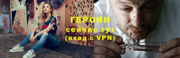 spice Нягань