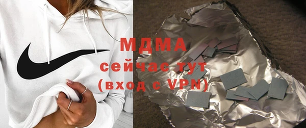 МДМА Няндома