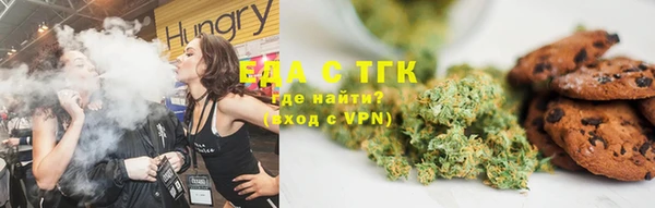 spice Нягань