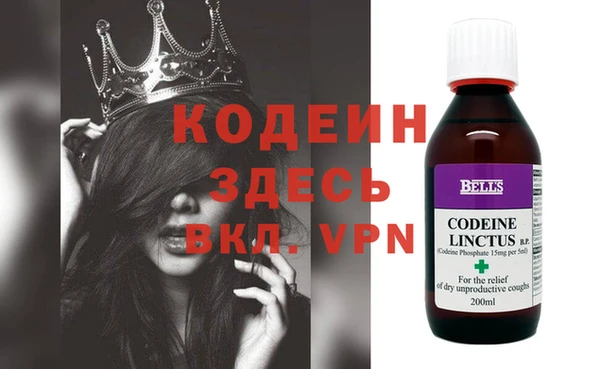 МДМА Няндома