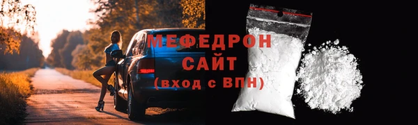 круглые Нязепетровск