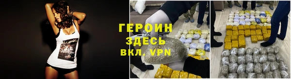 spice Нягань