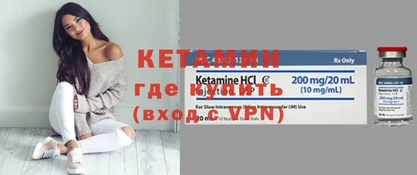 меф VHQ Новодвинск
