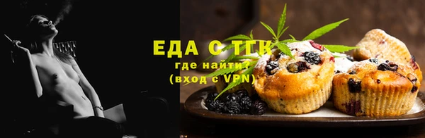 spice Нягань