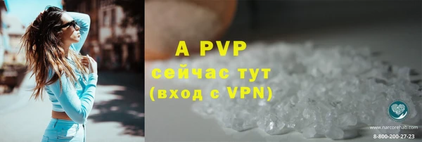 a pvp Зеленодольск