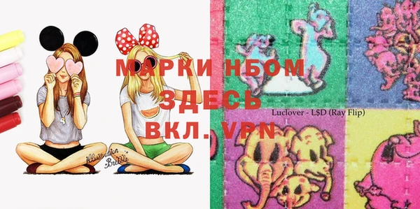 spice Нягань