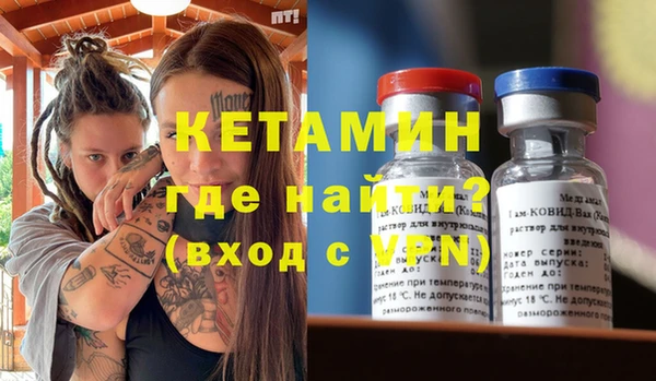 МДМА Няндома