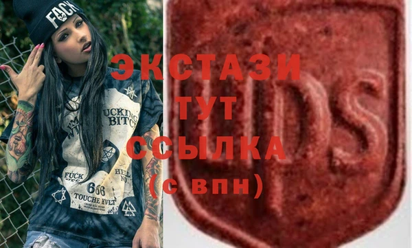 МДМА Няндома