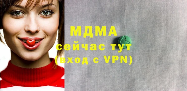 скорость mdpv Бронницы