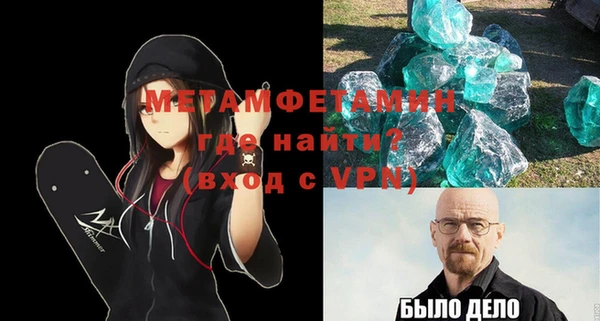 круглые Нязепетровск