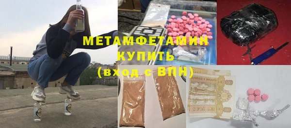 герыч Бугульма
