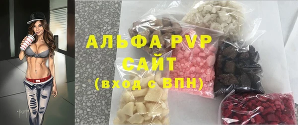 spice Нягань