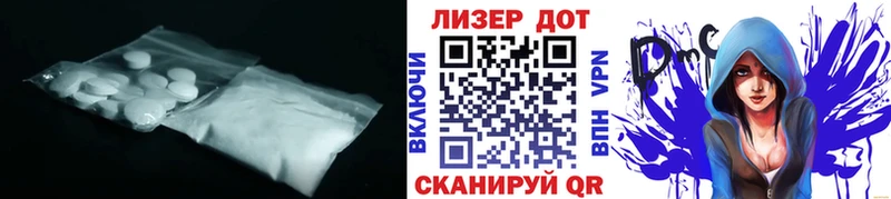 Лсд 25 экстази кислота Малая Вишера