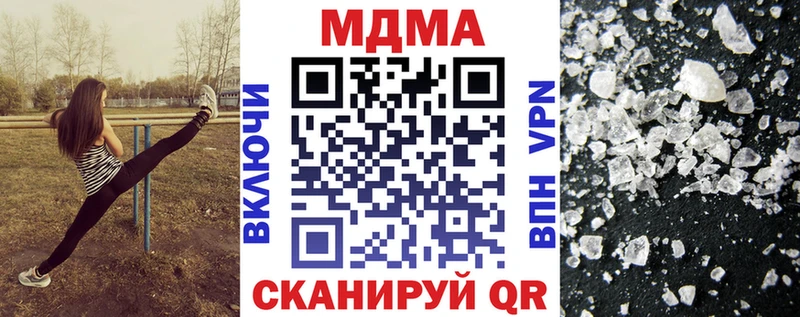 MDMA crystal  Малая Вишера 