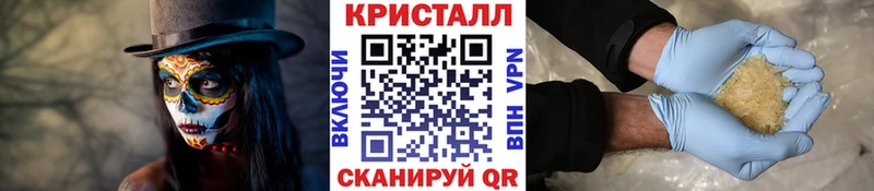 где купить наркоту  Малая Вишера  МЕТАМФЕТАМИН Декстрометамфетамин 99.9% 
