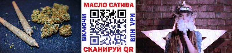 ТГК гашишное масло  мега ссылки  Малая Вишера  где можно купить  